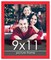 Photo Size Classic Modern Red Frame - UV Acrylic, Foam Board Backing, Hanging Hardware